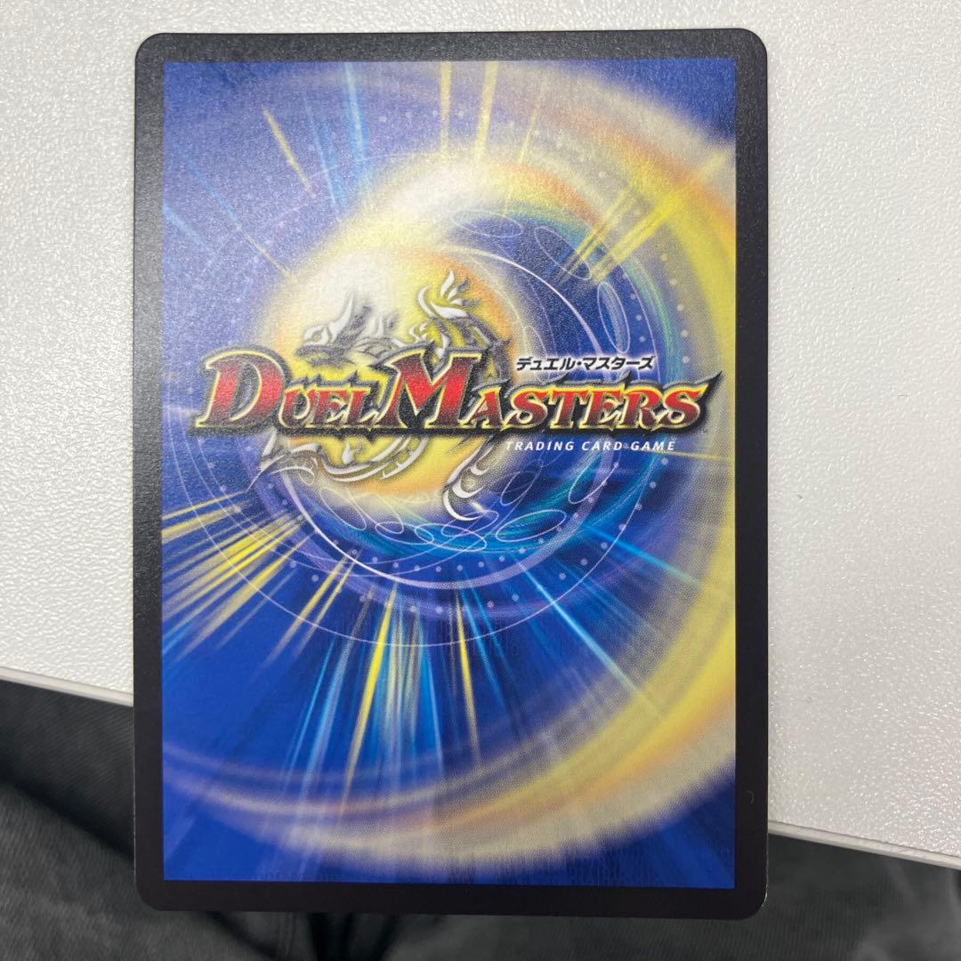 真気楼と誠偽感の決断　シークレット