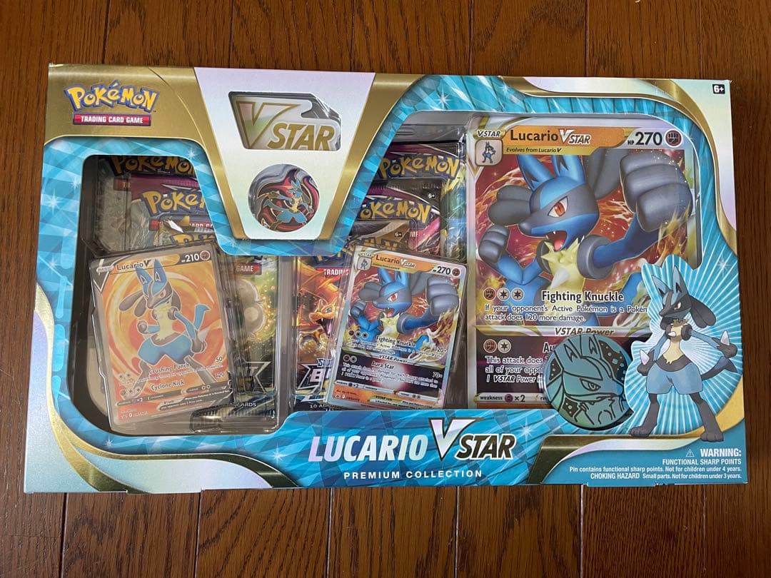 ポケモン ルカリオVSTAR プレミアムコレクション