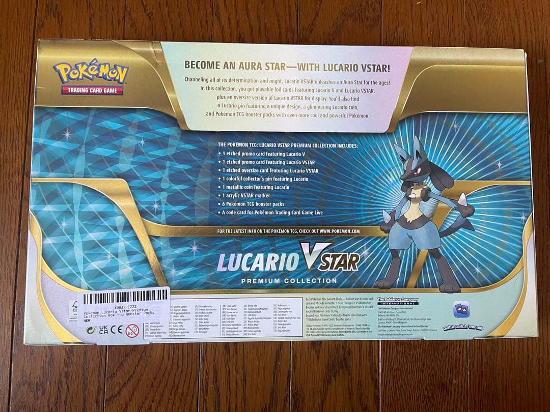 ポケモン ルカリオVSTAR プレミアムコレクション