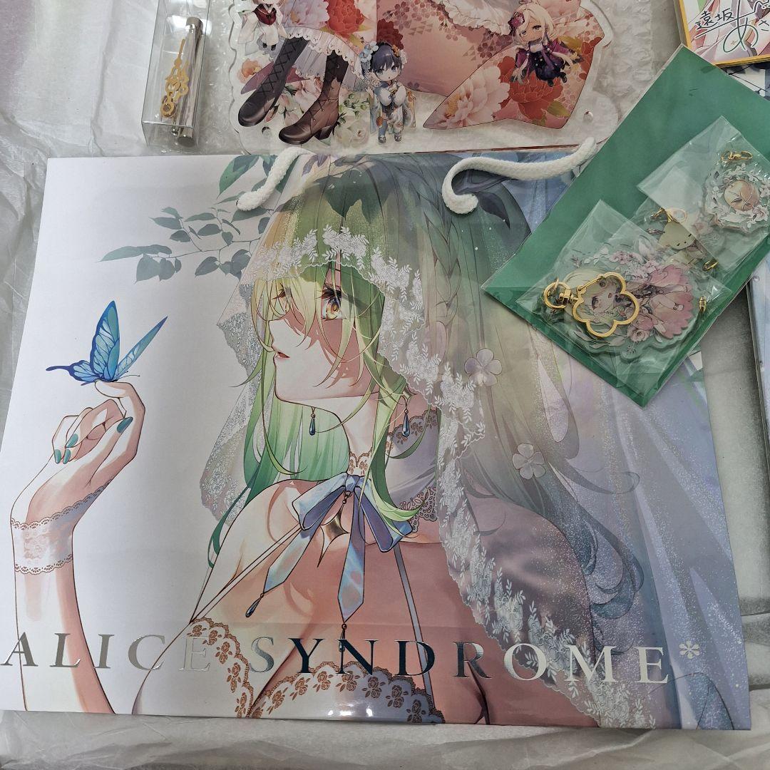 新品　セレス・ファウナ　遠坂あさぎ　時計　紙袋　イラスト本　キーホルダー　色紙