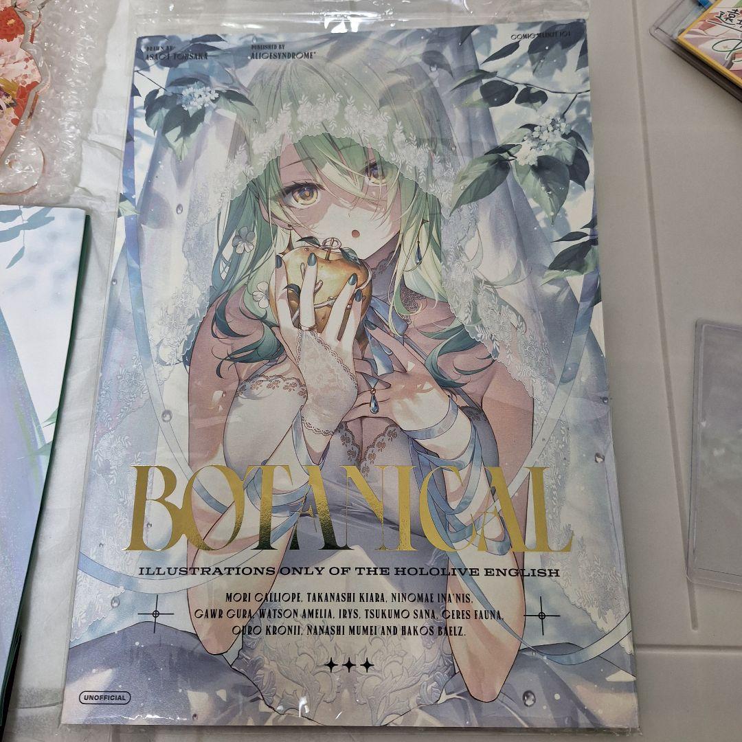 新品　セレス・ファウナ　遠坂あさぎ　時計　紙袋　イラスト本　キーホルダー　色紙