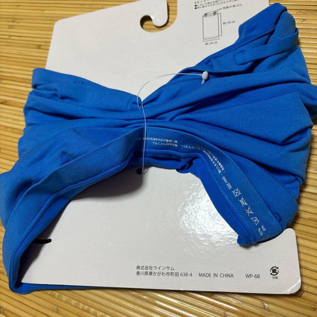 キャシーマムバスタオル他新品未使用