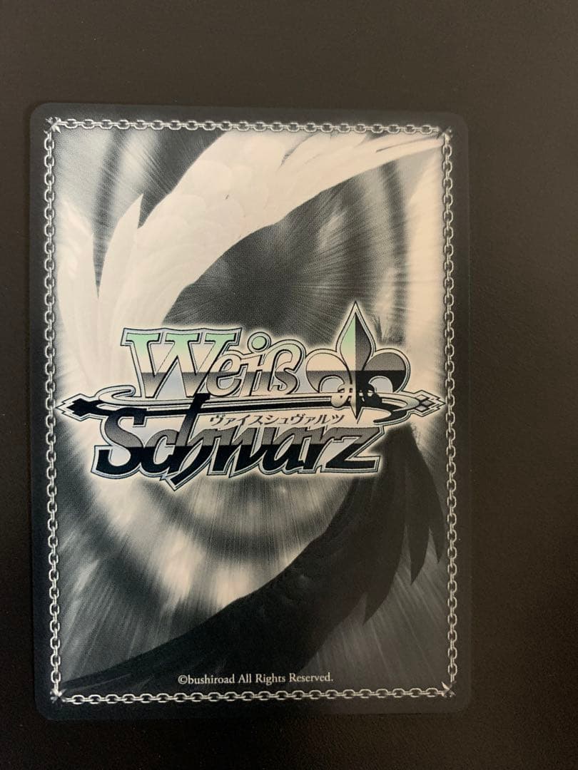 ヴァイスシュヴァルツ　ル・マラン　SP　サイン