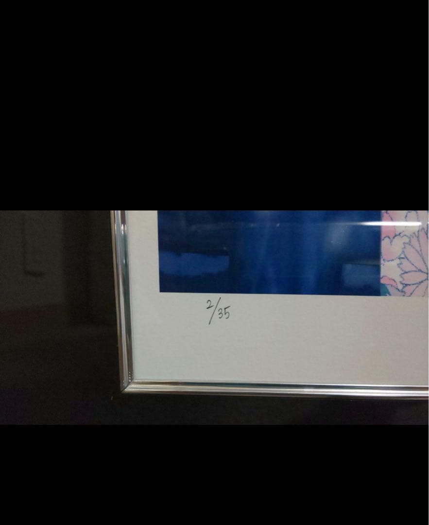 珈琲貴族　版画　「雪花の郷」