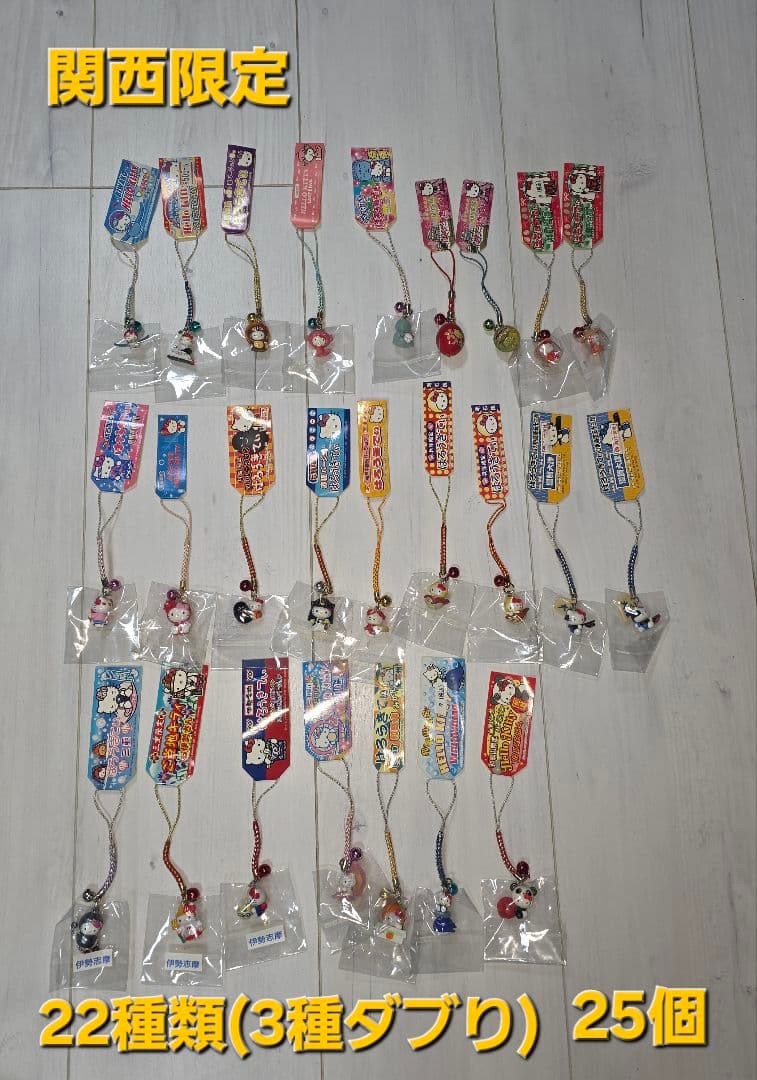 NewYearセール!!ご当地キティ寝付け等☆435個＋7本＝442レア含む