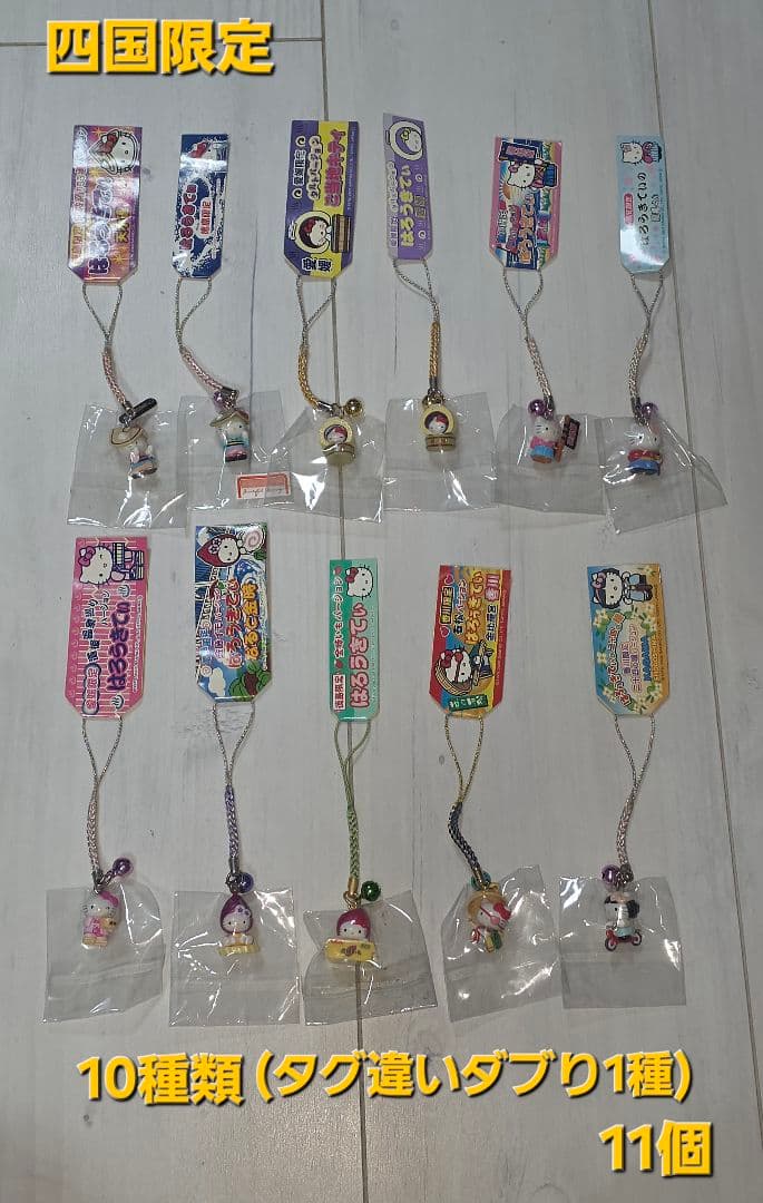 NewYearセール!!ご当地キティ寝付け等☆435個＋7本＝442レア含む