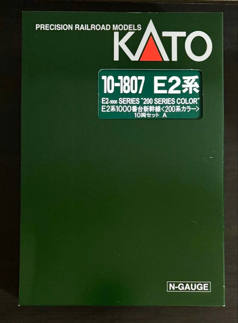 KATO E2系1000番台新幹線〈200系カラー〉10両セット A/B