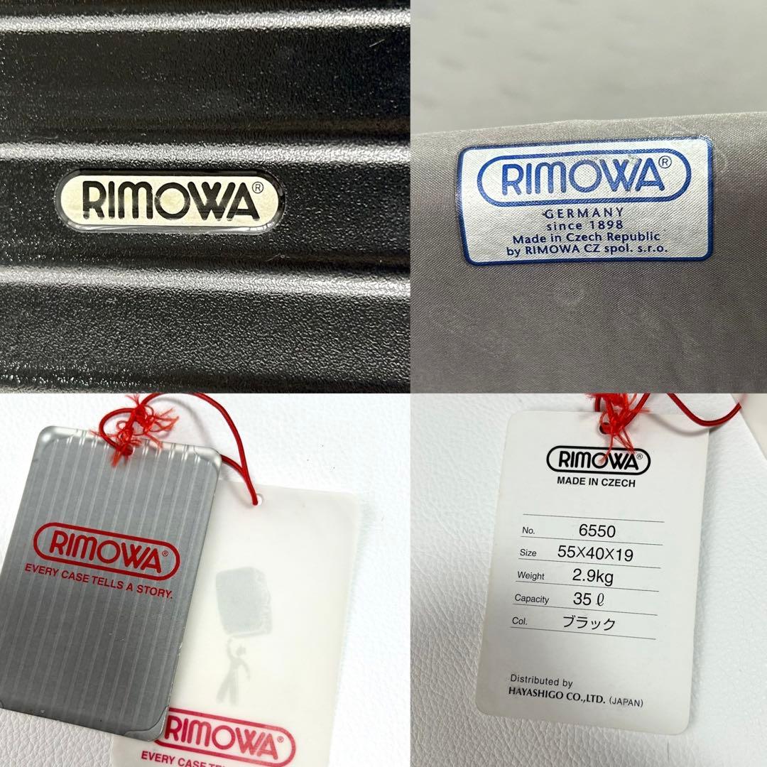 美品＊リモワ サルサ 35L 2輪 マットブラック 機内持込 TSAロック 黒