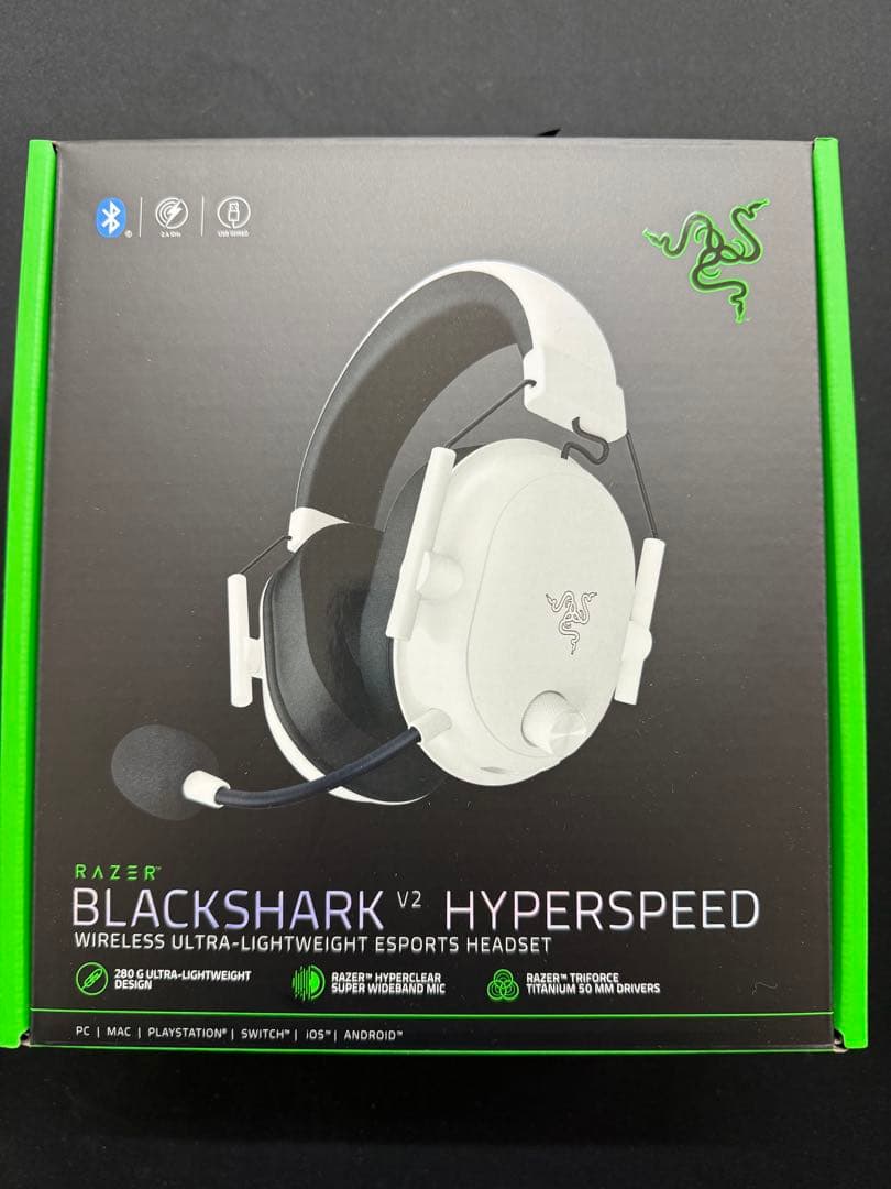 Razer BlackShark V2 Hyperspeed ホワイト新品未開封