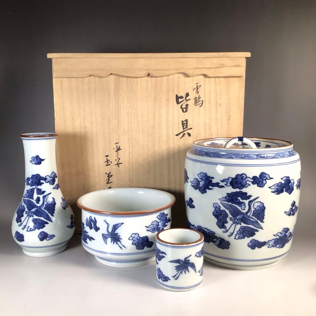 Ｎ７２１　皆具　『手塚玉堂造』『染付雲鶴文』『水指　建水　蓋置　杓立』　共箱