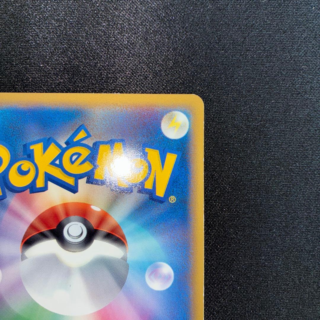 美品　セキエイこうげん　頂上大激戦　レジェンド　プロモ　070/L-P