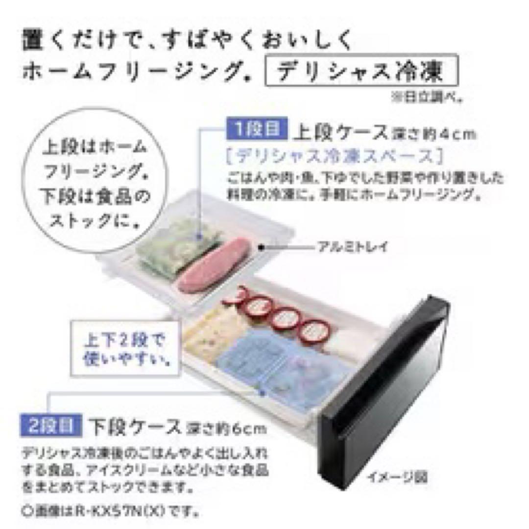 冷蔵庫・冷凍庫 0808