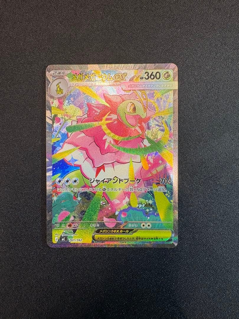 スタートデッキ100バトルコレクション　101番 セット【SAR仕様】