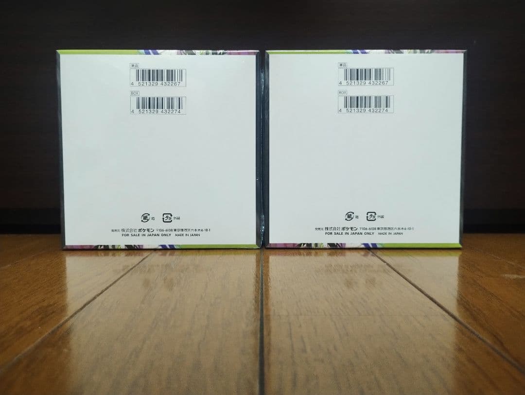 【シュリンク付き】ポケカ ムニキスゼロ 新品 未開封 2ボックス