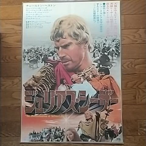 洋画ポスター  スティール写真  チラシ