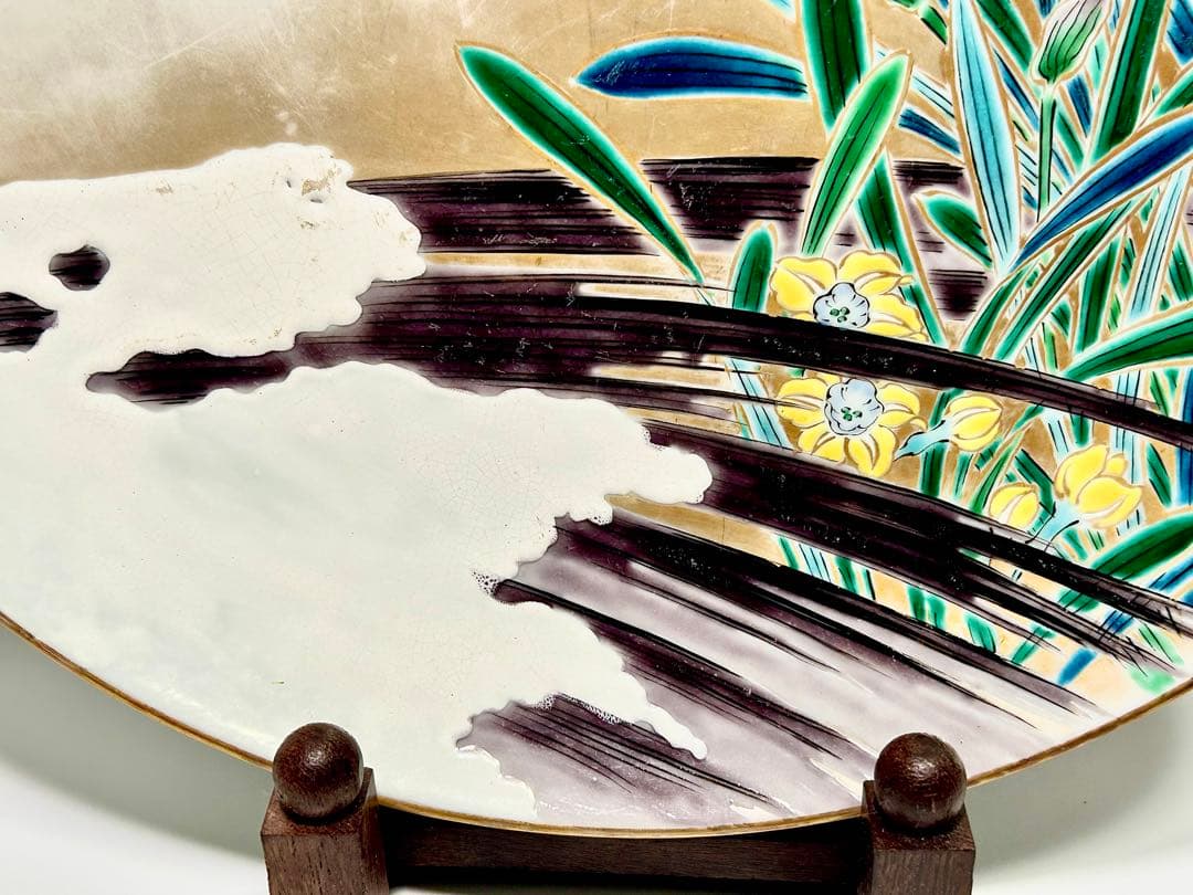 稀少 明治九谷の第一人者 松本佐平 松雲堂 五彩手残雪水仙文大皿 九谷焼