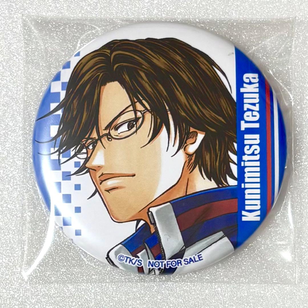 当選品 非売品 新テニスの王子様 テニプリ 手塚国光 缶バッジ ジャンプSQ