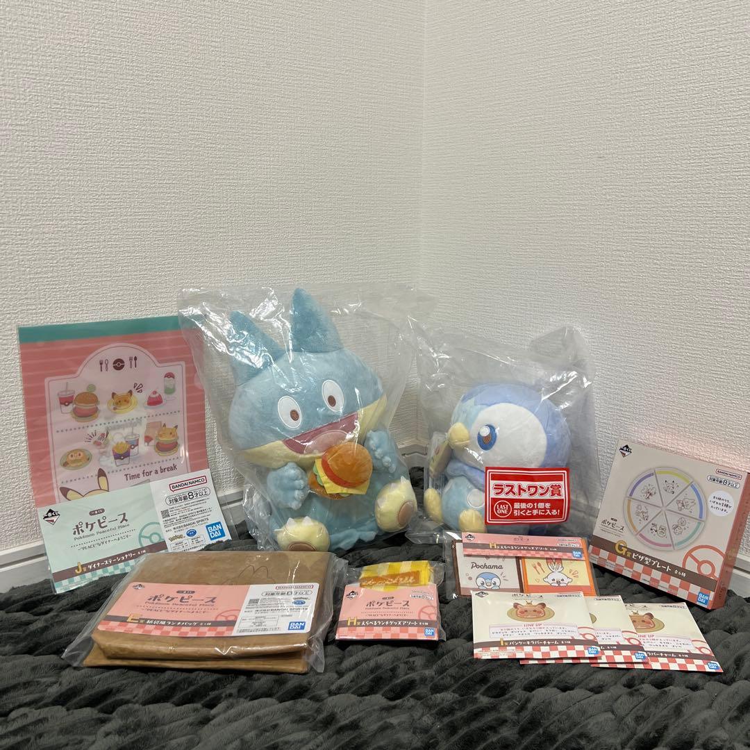 【新品未使用｜未開封】ポケピース 一番くじ ラストワン A賞 オマケ付き