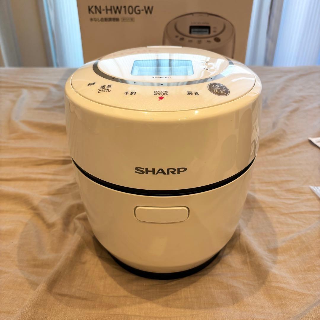 【美品・動作確認済】シャープ ヘルシオ ホットクック(KN-HW10G-W)