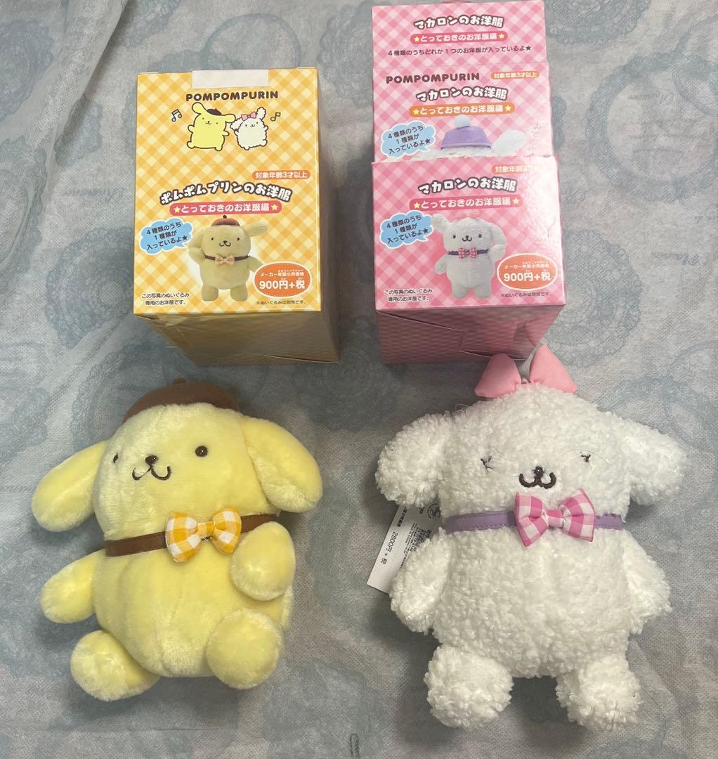 セール中【新品・タグ付き】ポムポムプリンの お洋服　マカロンのお洋服　ぬいぐるみ