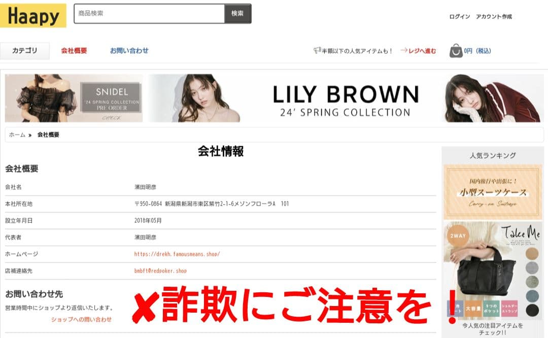 美品《竹取物語》 着せ替え 市松人形 ★メルカリ限定出品