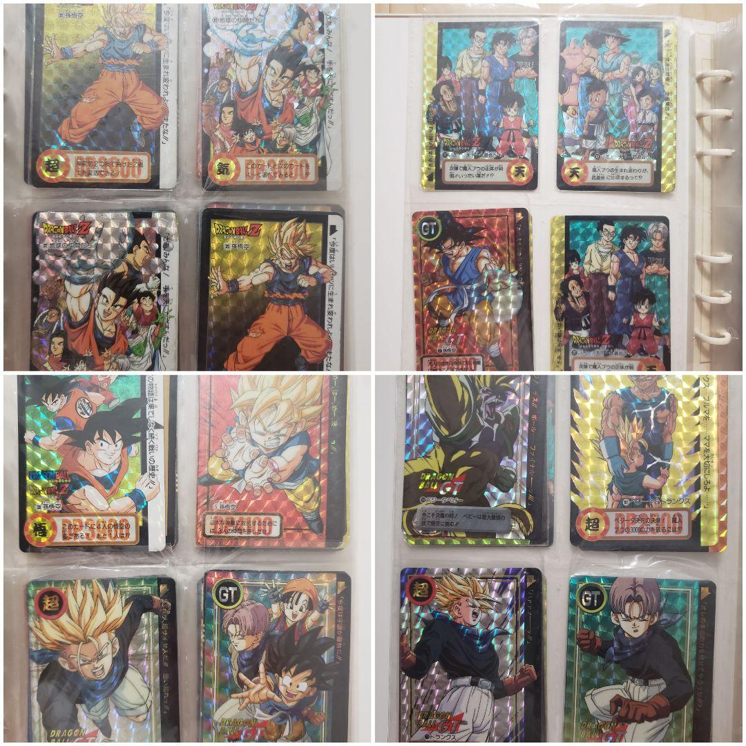年代物　ドラゴンボールカードダス
