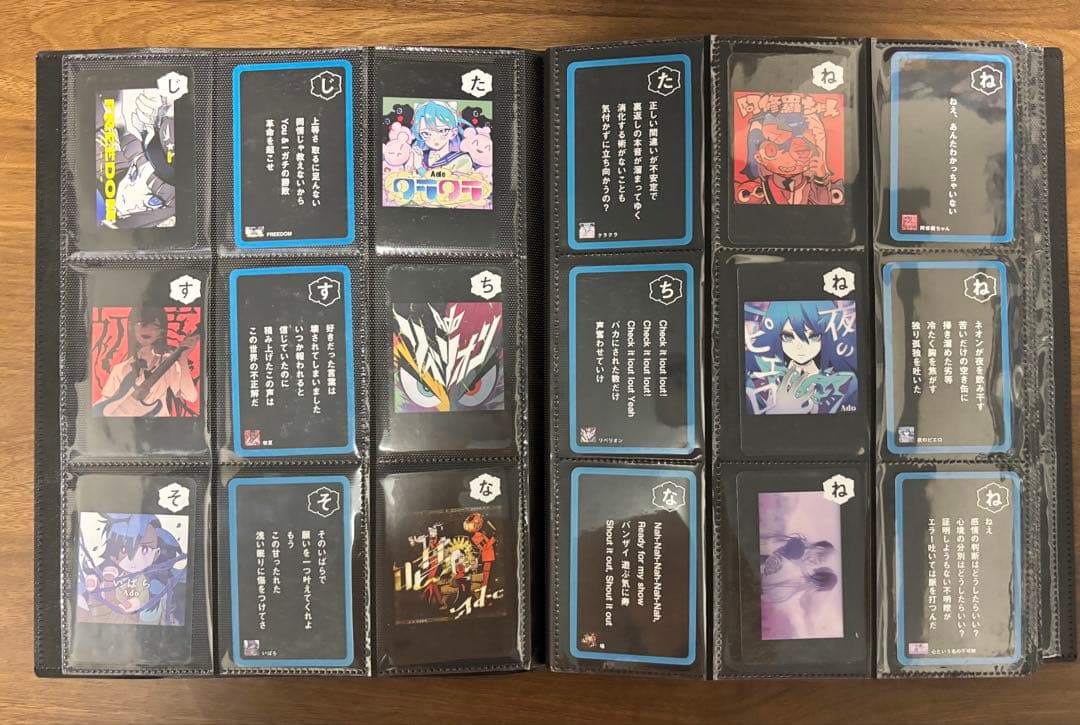 Adoのベストアドバム　カルタウエハース クラウドナインカード　特典ポスター付き