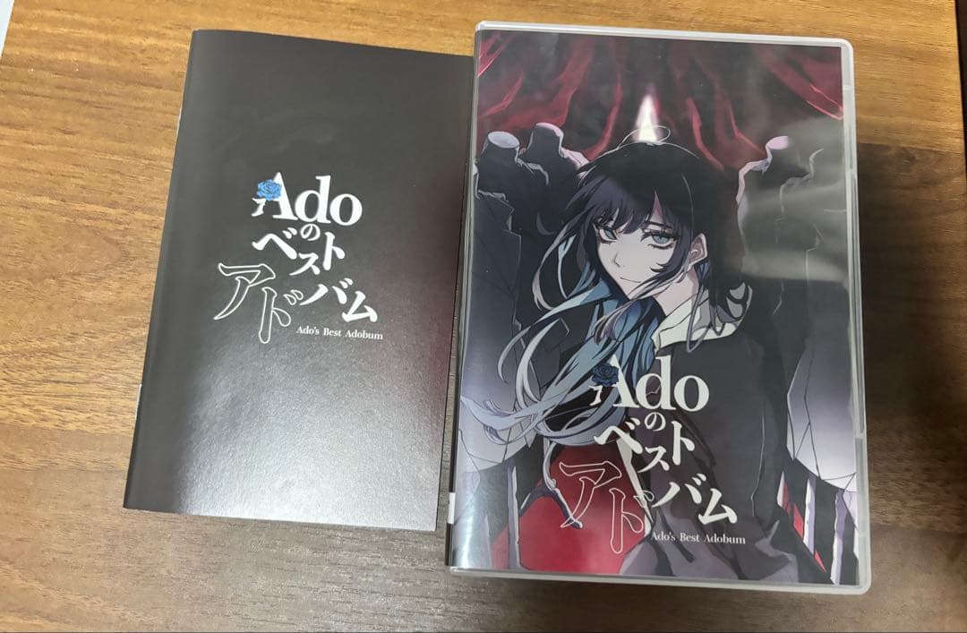 Adoのベストアドバム　カルタウエハース クラウドナインカード　特典ポスター付き