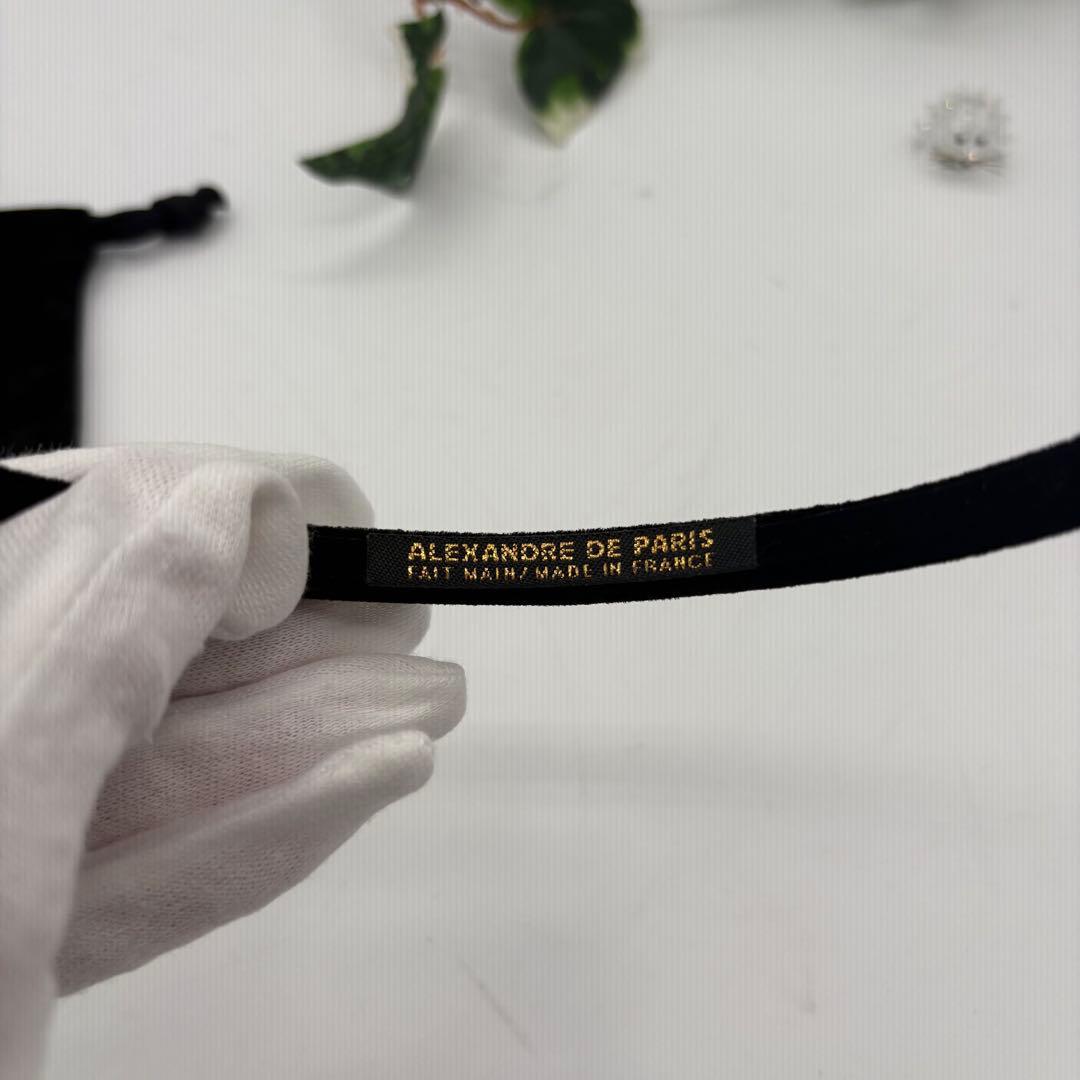 アレクサンドルドゥパリ　ベロア　カチューシャ