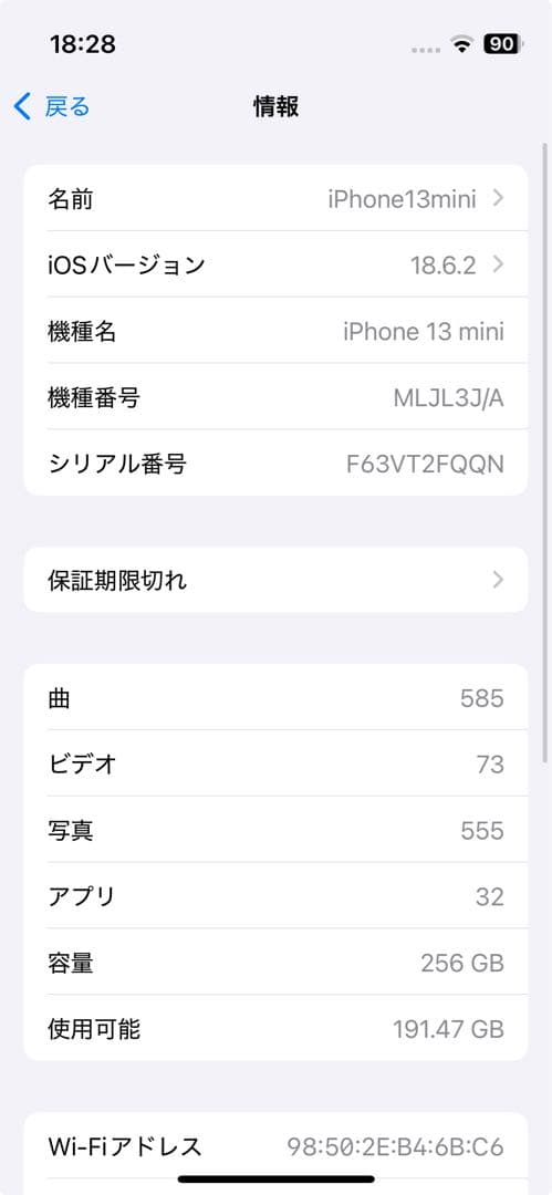 美品　iPhone13mini 256GB PINK クリアケース付き