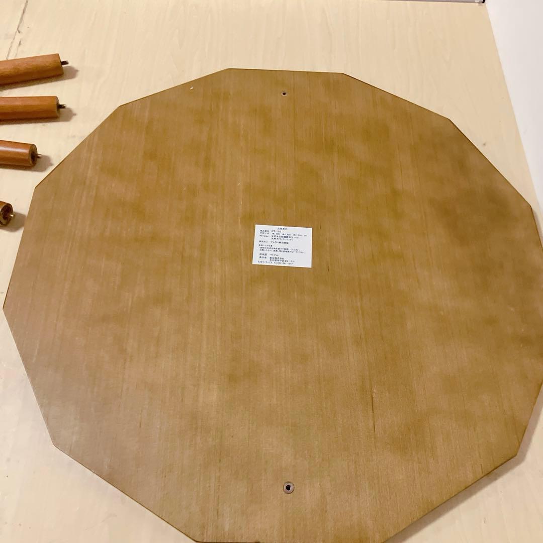 東谷　多角形　12角形　こたつテーブル　ローテーブル　木製テーブル　80cm