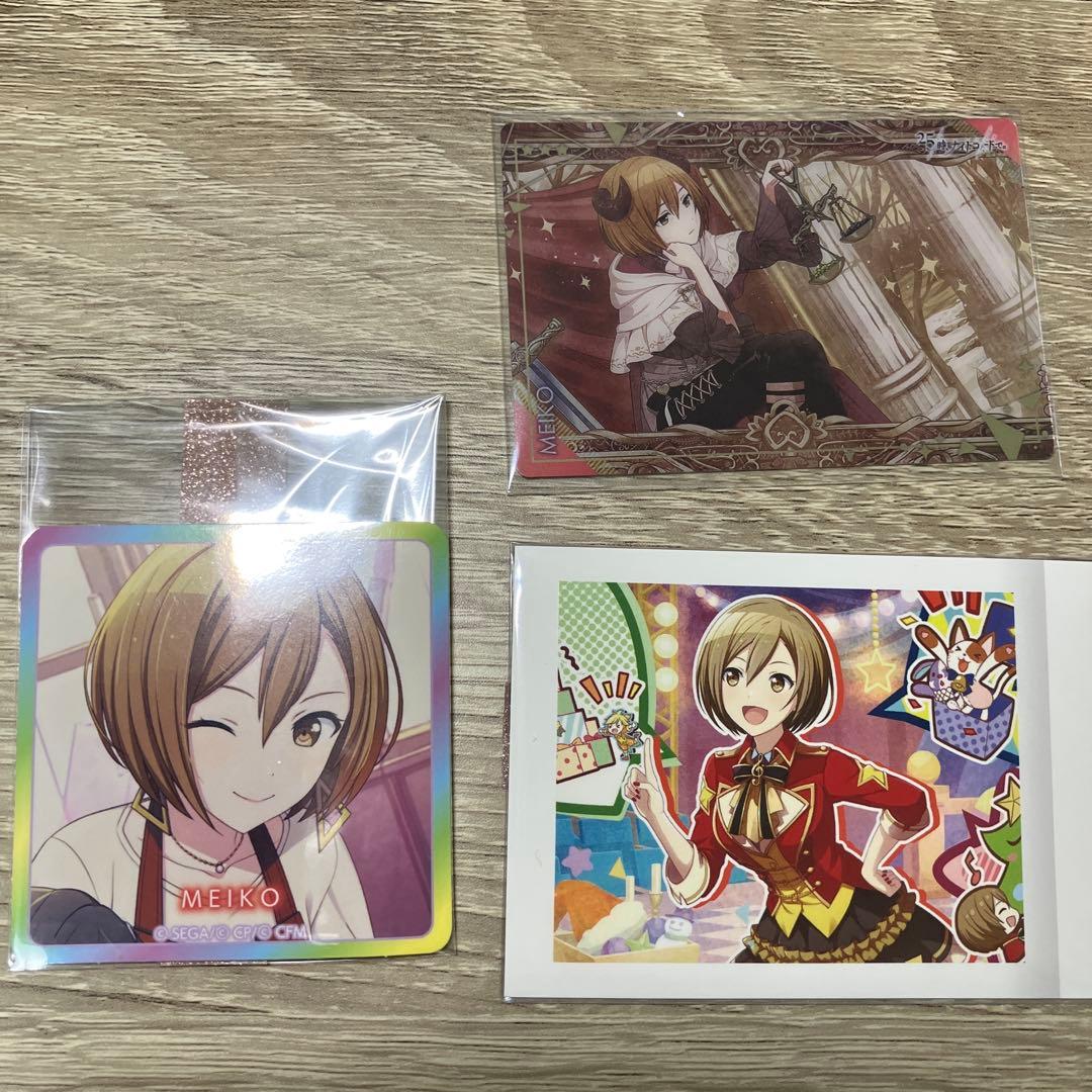 MEIKO まとめ売り