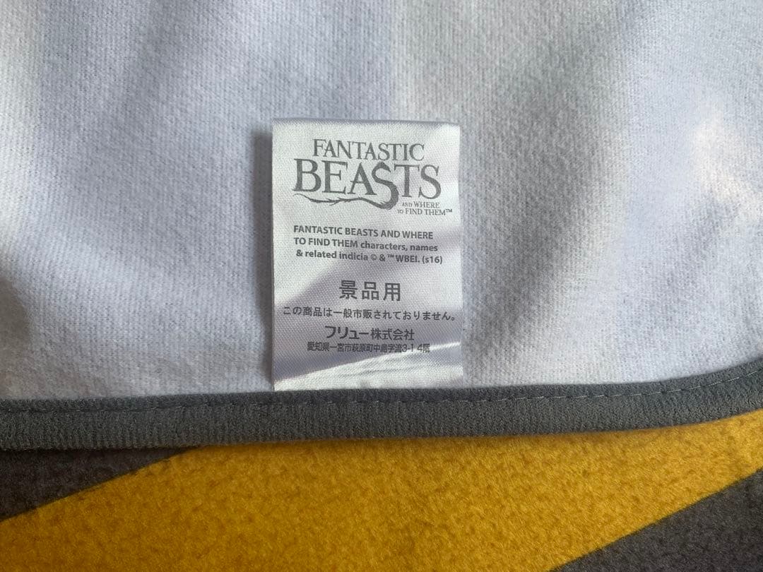 フリース　大判　マフラー(ファンタスティックビースト　デザイン)