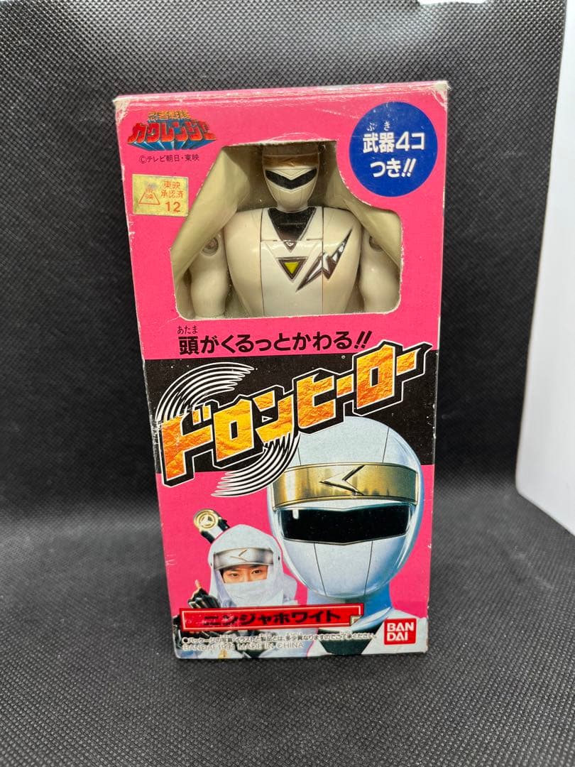 【新品未使用】忍者戦隊カクレンジャー　ドロンヒーロー　バンダイ　レトロ