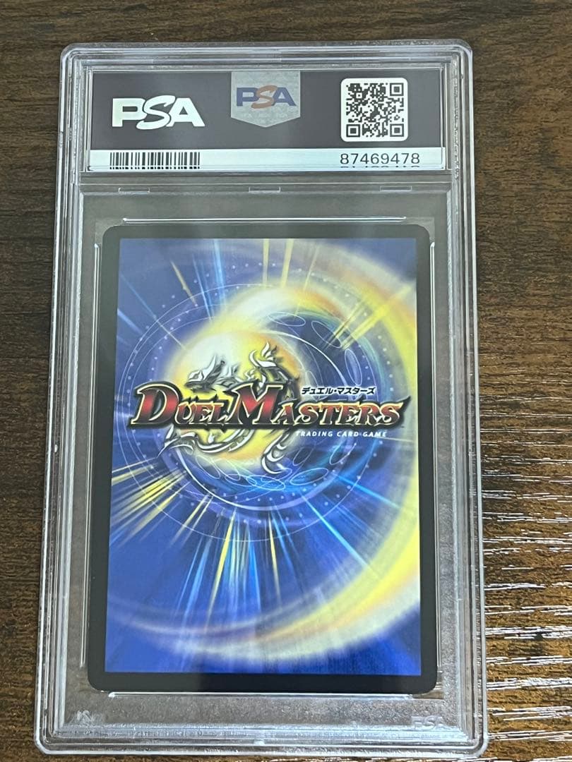 【匿名配送】PSA9 黒龍王ダーク・ジオス　winnerプロモ