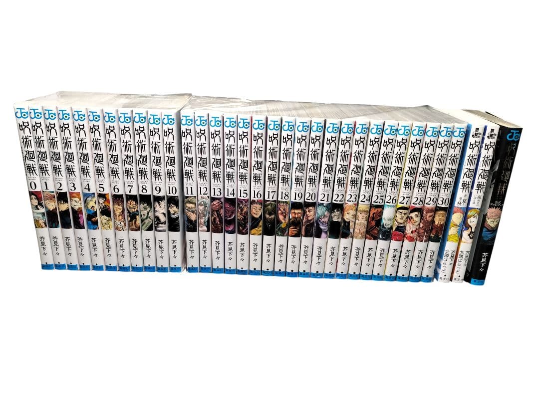 【未開封品・全巻セット・おまけ3冊】呪術廻戦 単行本