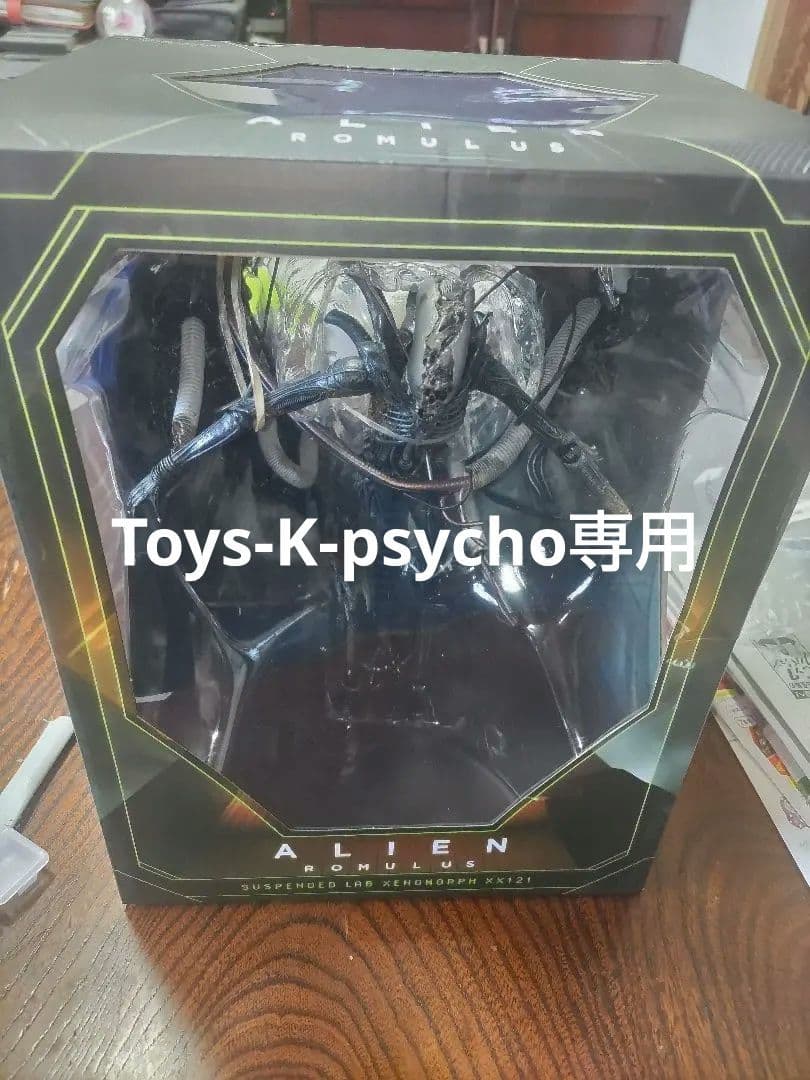 SF・ファンタジー・ホラー Toys-K-psycho