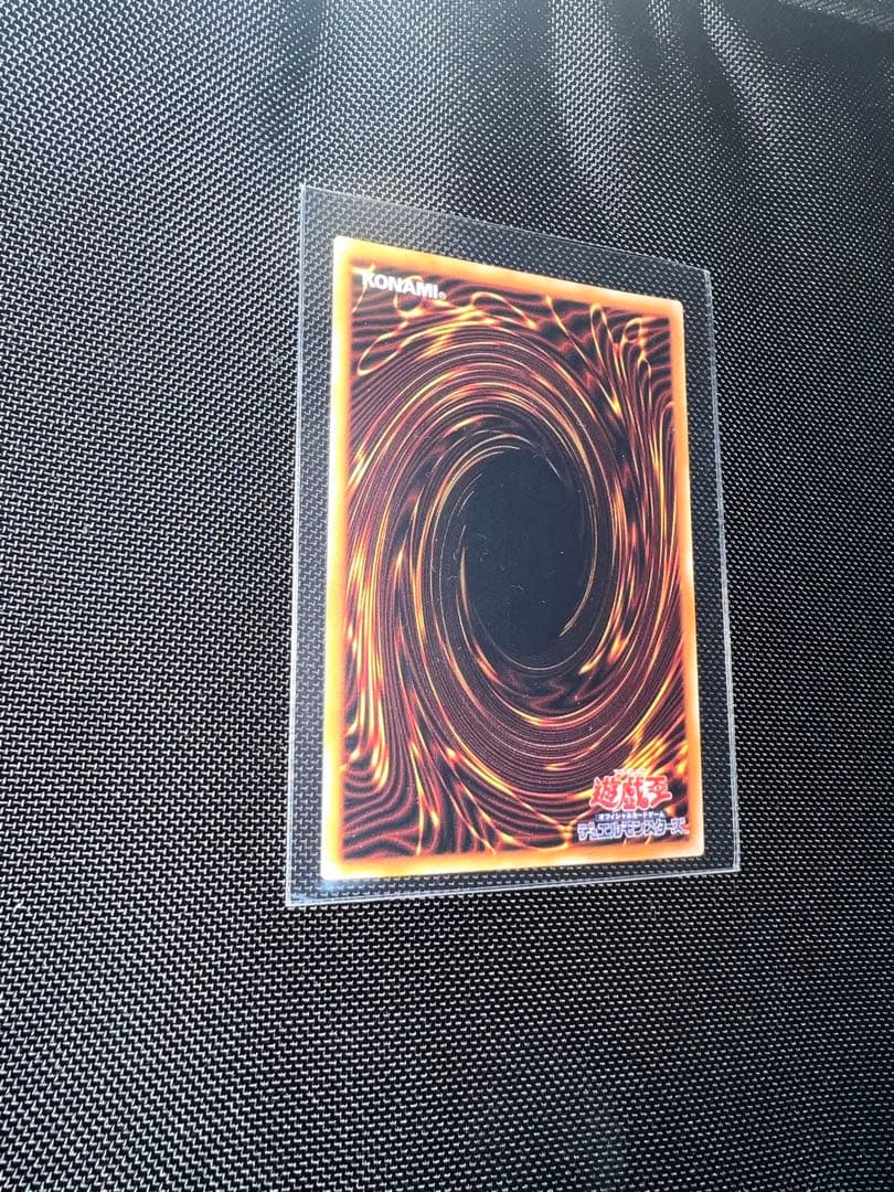 遊戯王　溶岩魔神ラヴァゴーレム レリーフ