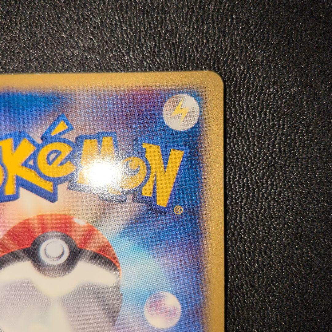 強全面ホロ サンダー 地図にない町　カードe