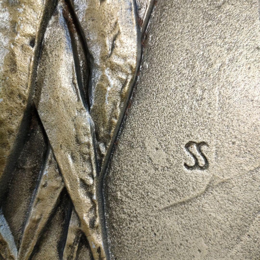 三枝惣太郎 (日展彫刻家)『飛躍』、レリーフは鉄製