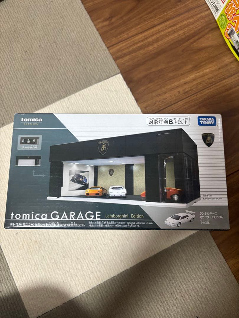 トミカプレミアム　ガレージ ランボルギーニエディション　NSXオマケ付き