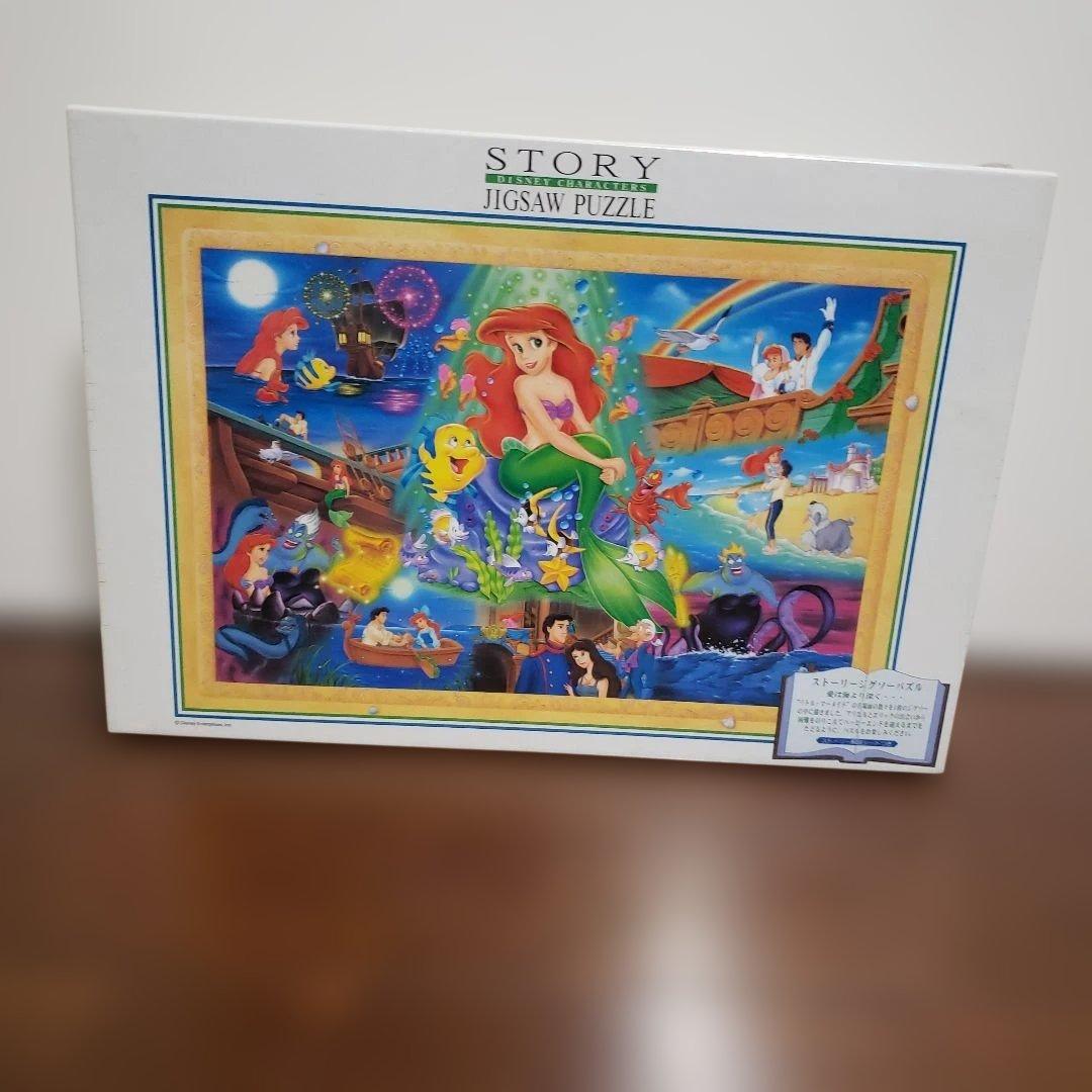 未開封　リトルマーメイド ジグソーパズル　廃盤品　1000ピース