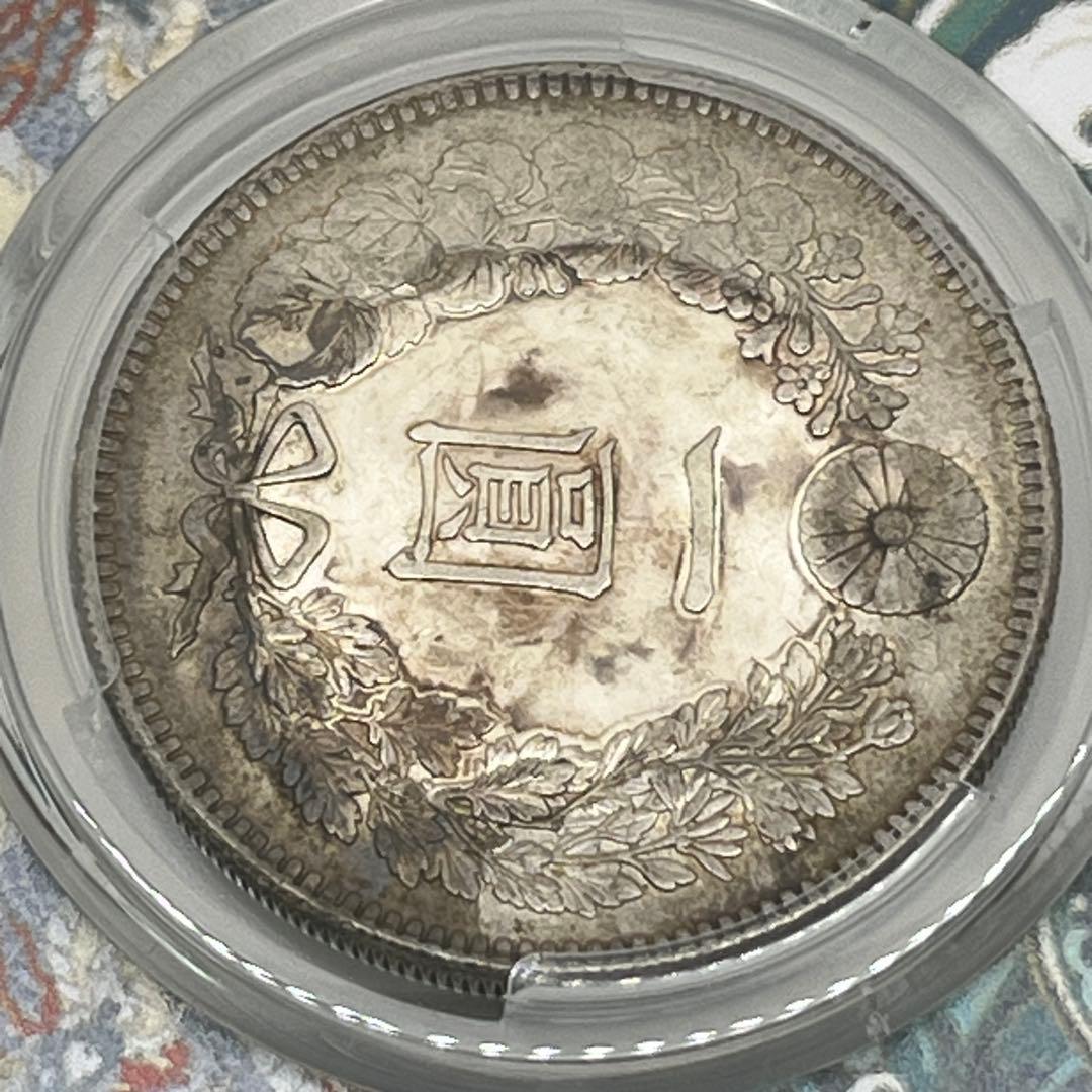 限定 ドラゴンスラブ PCGS MS61 明治三十八年 新一円銀貨 新一圓銀貨