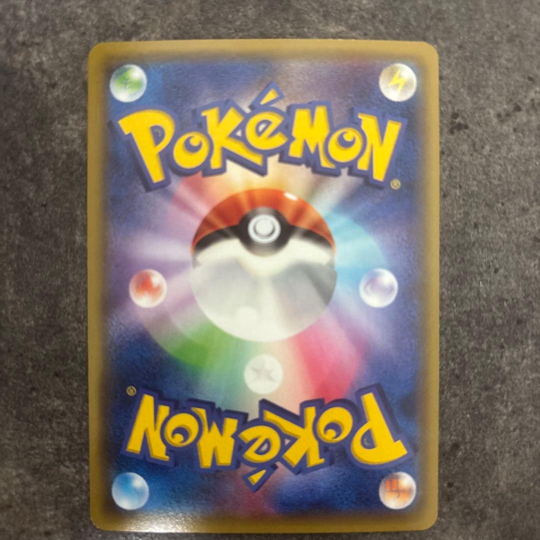 ポケモンカード Mレックウザ ひかるレックウザ まとめ売り