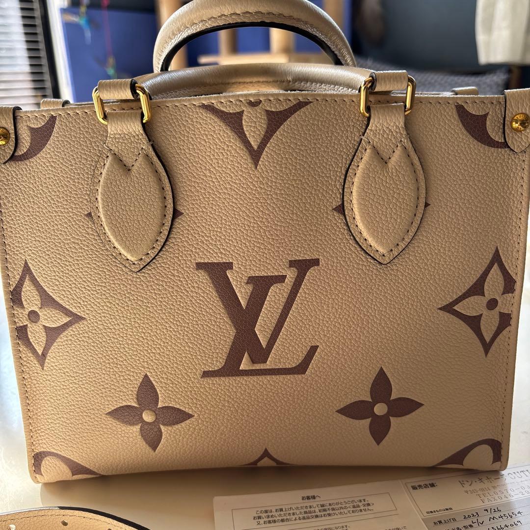 Louis Vuitton トートバッグ M45654 ベージュ