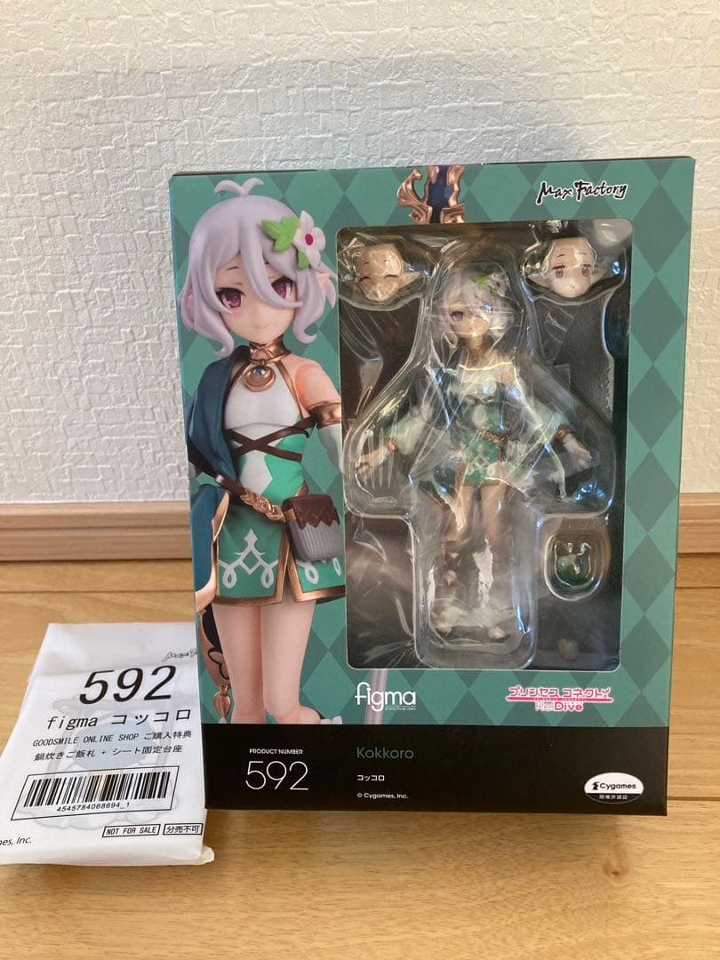 figma コッコロ 592 オンラインショップ特典付き