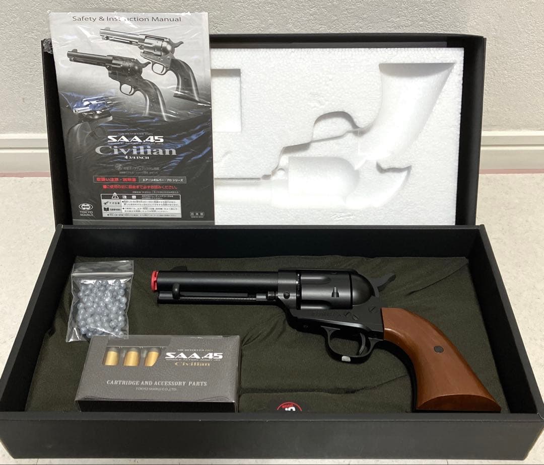 SAA.45 シビリアン 4 3/4インチ ブラック【エアーリボルバー プロ】