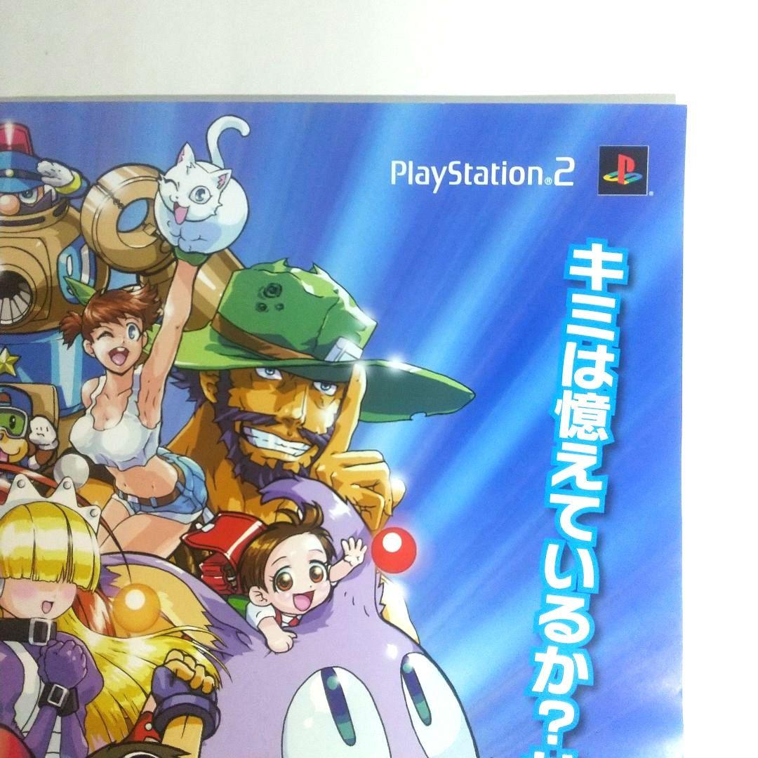 PS2 サンソフトコレクション ポスター 非売品 未使用 NEOGEOオンライン