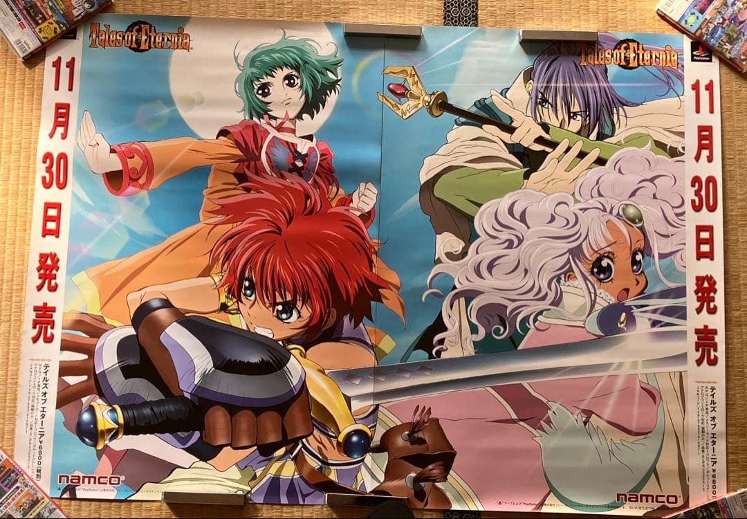 テイルズオブエターニア いのまたむつみ 2種セット B2ポスター PS1 販促