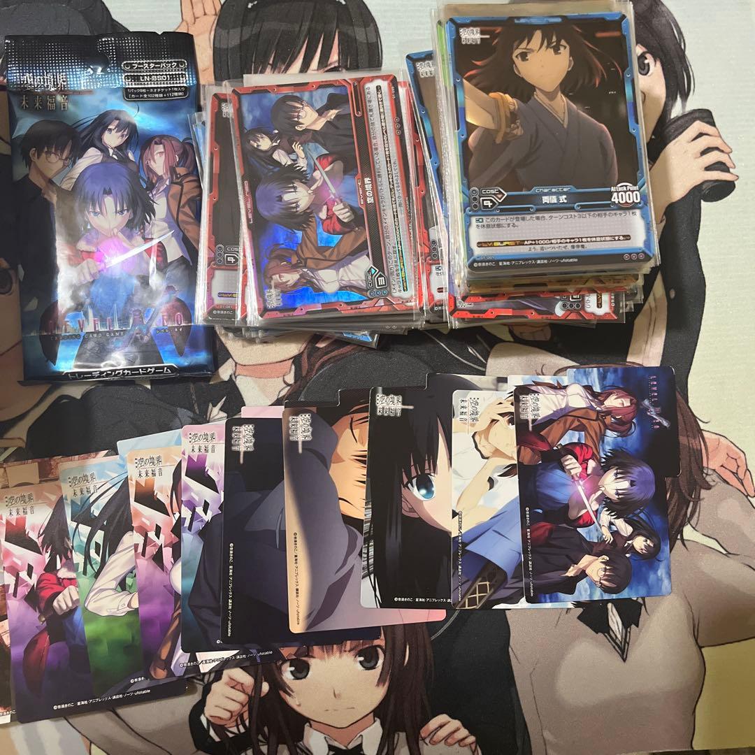 レベルネオ　空の境界　セット　未開封BOX セミコンプ　カード